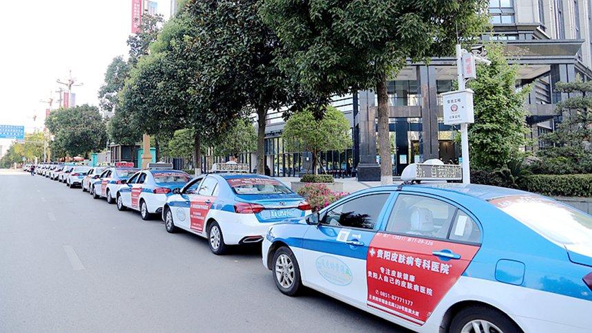 抗疫路上的亮蓝色修文县34辆出租车为疫情防控出力